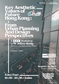 Key Aesthetic Values of Future Hong Kong - From Urban Planning and Design Perspectives